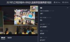 视频录播,精彩瞬间一网打尽