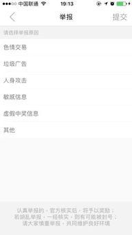 91直播怎么申请,轻松开启直播之旅