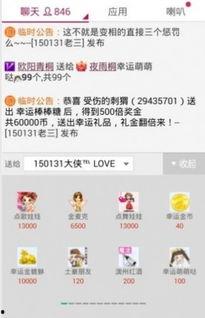 91直播间怎么下,轻松一步，畅享直播盛宴