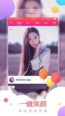 91比心直播,打造电竞娱乐新潮流”