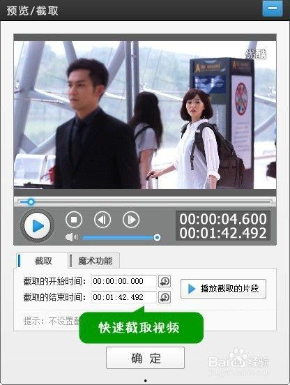 视频打码,如何保护隐私与版权